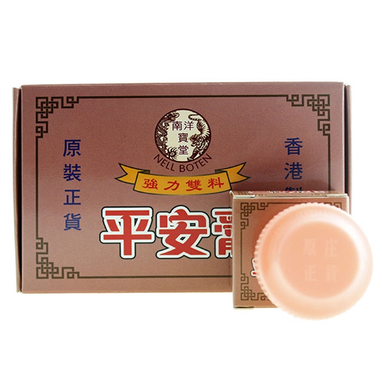 释教四种最好的“护身符”你有吗？