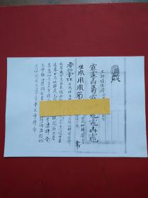 婴儿高烧惊厥吓坏父母山航密斯执意实行告急周济