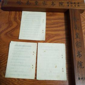 掌管拯救学问为幼儿健壮护航——九江市湖滨幼儿园发展《赤子高热惊厥的拯救与照顾》培训举止
