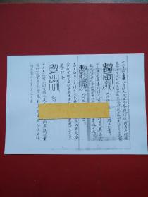 幼孩高烧息克绵阳交警开荒“绿色通路”要紧送医