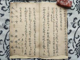 揭秘地方当局办公楼“风水”怪相