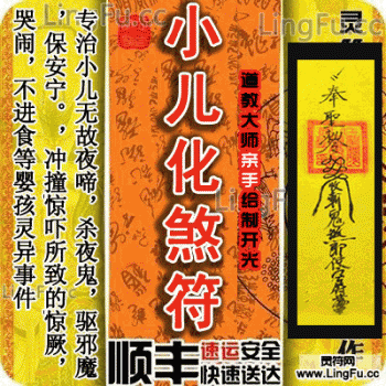 务必懂得的风水秘事巨匠详解十大镇宅瑰宝(图)