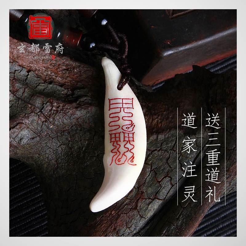 网卖咒骂术必死难逃无效退款只需求被咒骂者片面音讯就可举办诅(2)