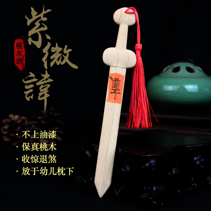 此人能“盆中捞钱”自称正宗道家“术数”却至今无法表明真假