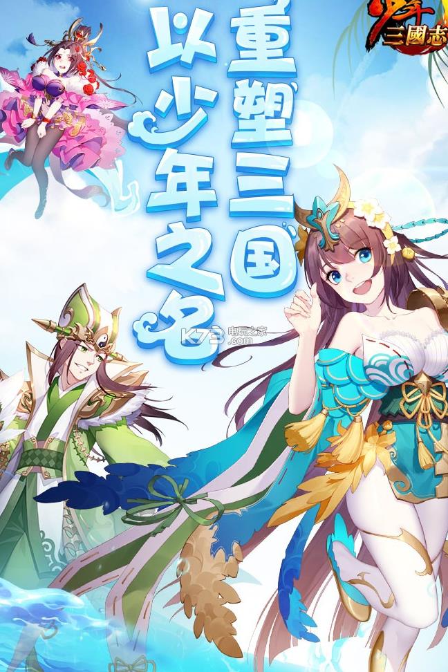 《英魂之刃》×《镇魂街》联动强人夏铃昭质上线