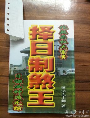 4月29日）2020大多根源常识试验真题模仿题精选