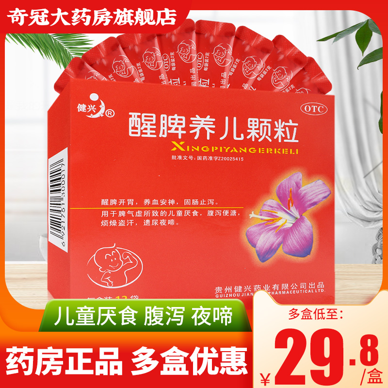 和队友内人偷谍报复性断腿英超史书上最奇葩的五位天禀