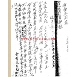 合于赤子收惊
