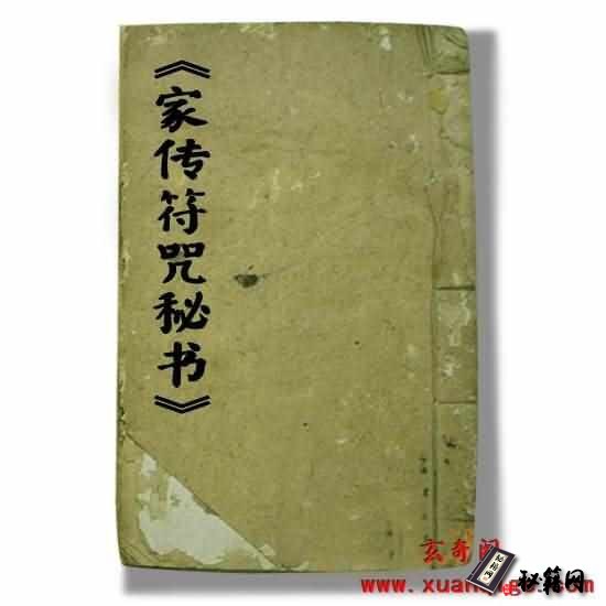一刀传世符咒后期pk无敌阵容一刀传世符咒2020阵容搭配手段