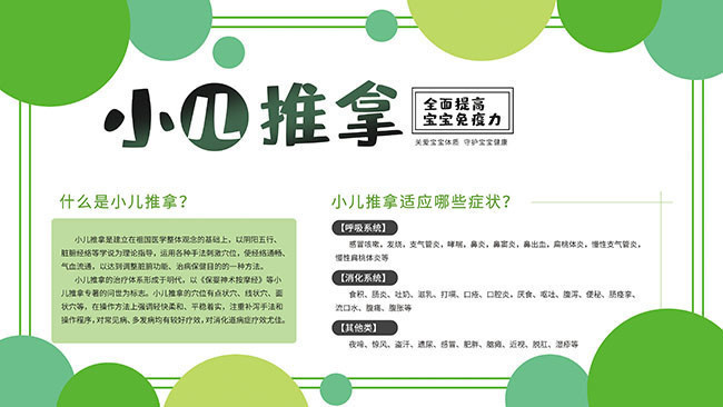 成龙历险记：粉丝最爱的符咒越发最终一种女粉做梦都念要！