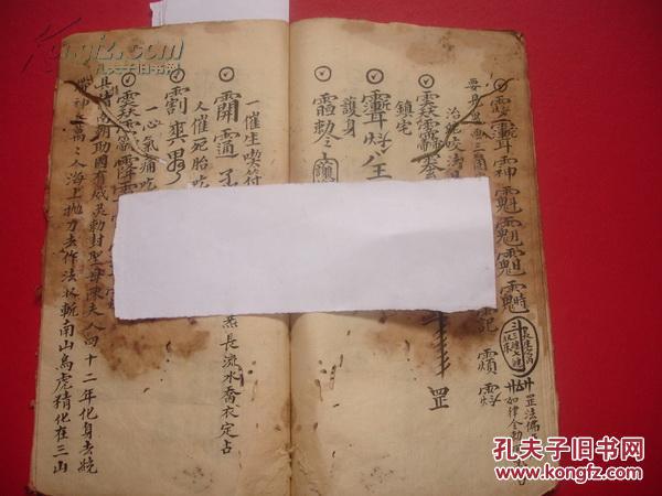 广西：闭心逆境妇女儿童满盈表现公法救帮用意