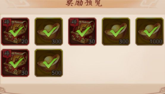 少年三国志24月兑换码最新有用礼包码