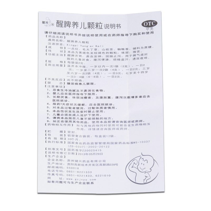 搜集热传育儿经纸巾轻抚一分钟娃就能睡？不靠谱