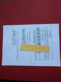 《天行九歌》韩非六魂恐咒是什么时分被阴阳家下的？真是死因揭秘