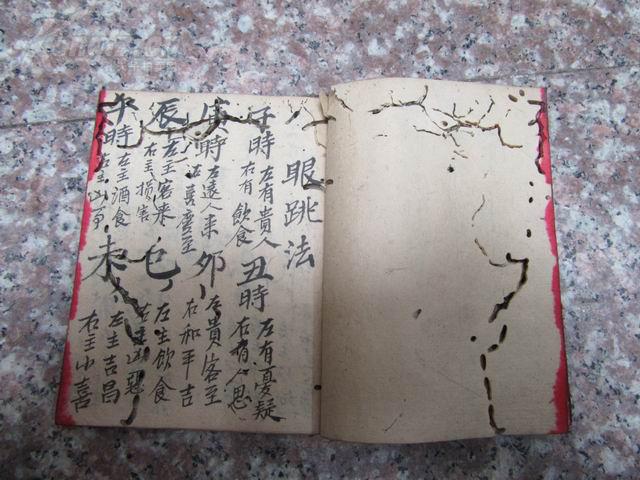 「玄门科普」以气而灵——符的“庐山真面容”