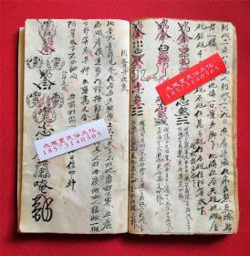 淘宝东家卖符咒自讴歌长起坛作法