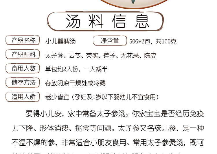 平安物和法器可革新风水镇宅驱阴永笑康切莫粗略不得