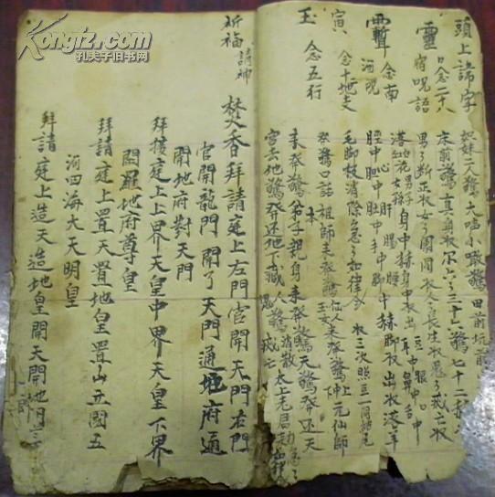 《龙虎山张天师》热映以玄门文明誊录中华心灵之魂