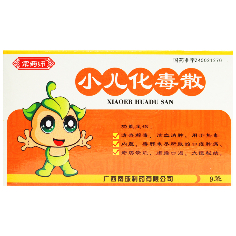 镇魂街女主角夏玲保卫者是谁：第几集呈现呢