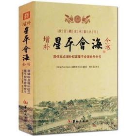 屯子鄙谚：“光明祭祖一禁忌不违禁忌有财运”谈的是什么意义？
