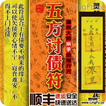 四柱八字预测阴谋的本事