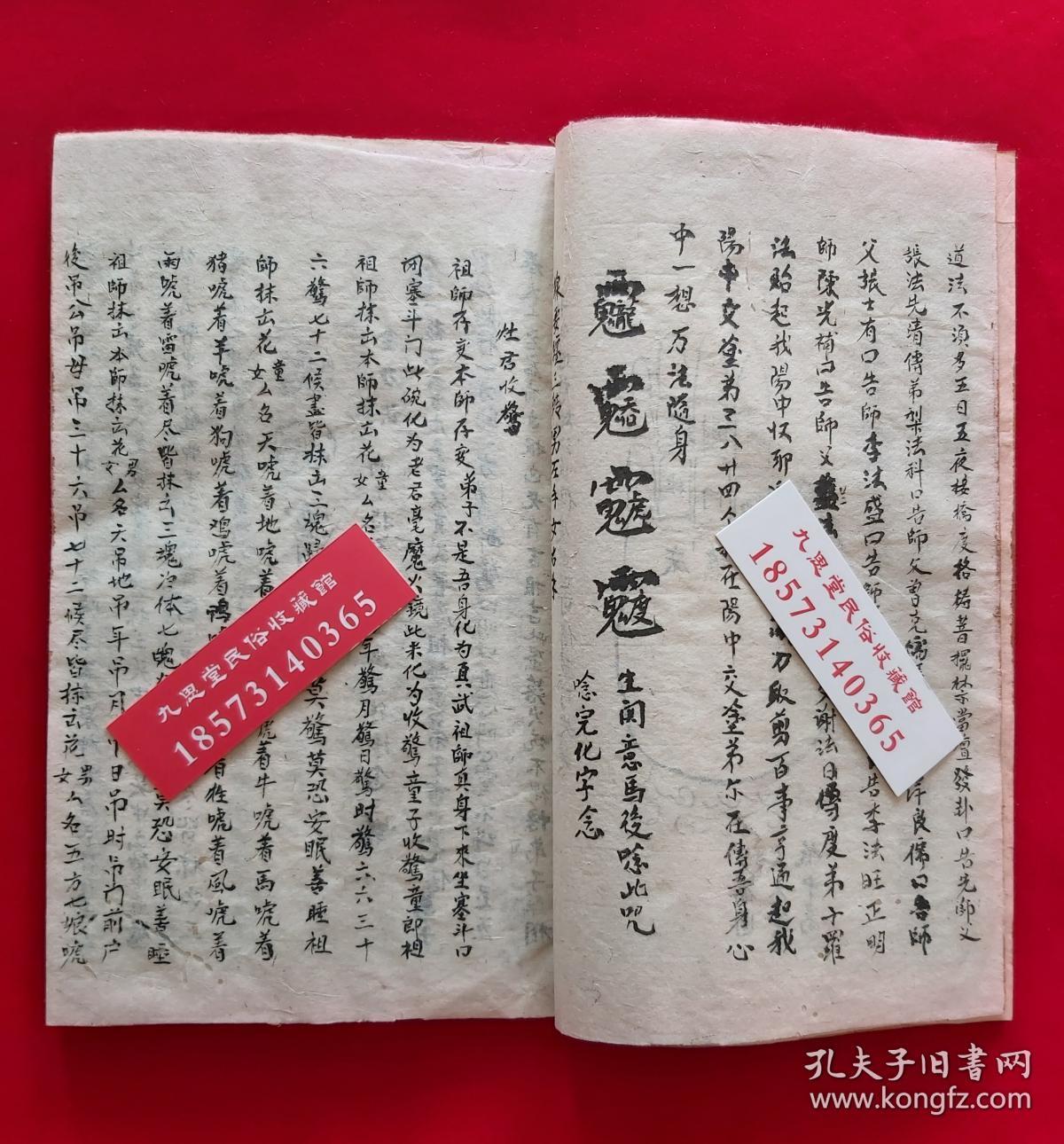 《大唐》五大符令使命全攻略