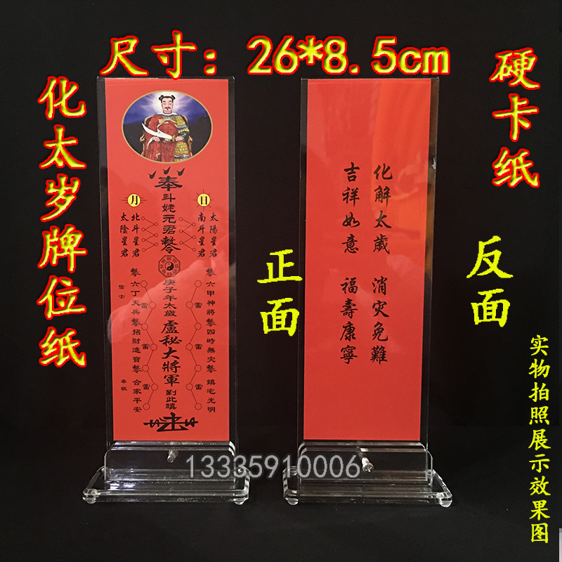 北京一幼儿园多名童子疑遭西席针扎