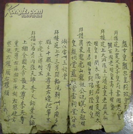 昆明4岁男童称：不听话被教师用针扎手指幼儿园却拒绝观察