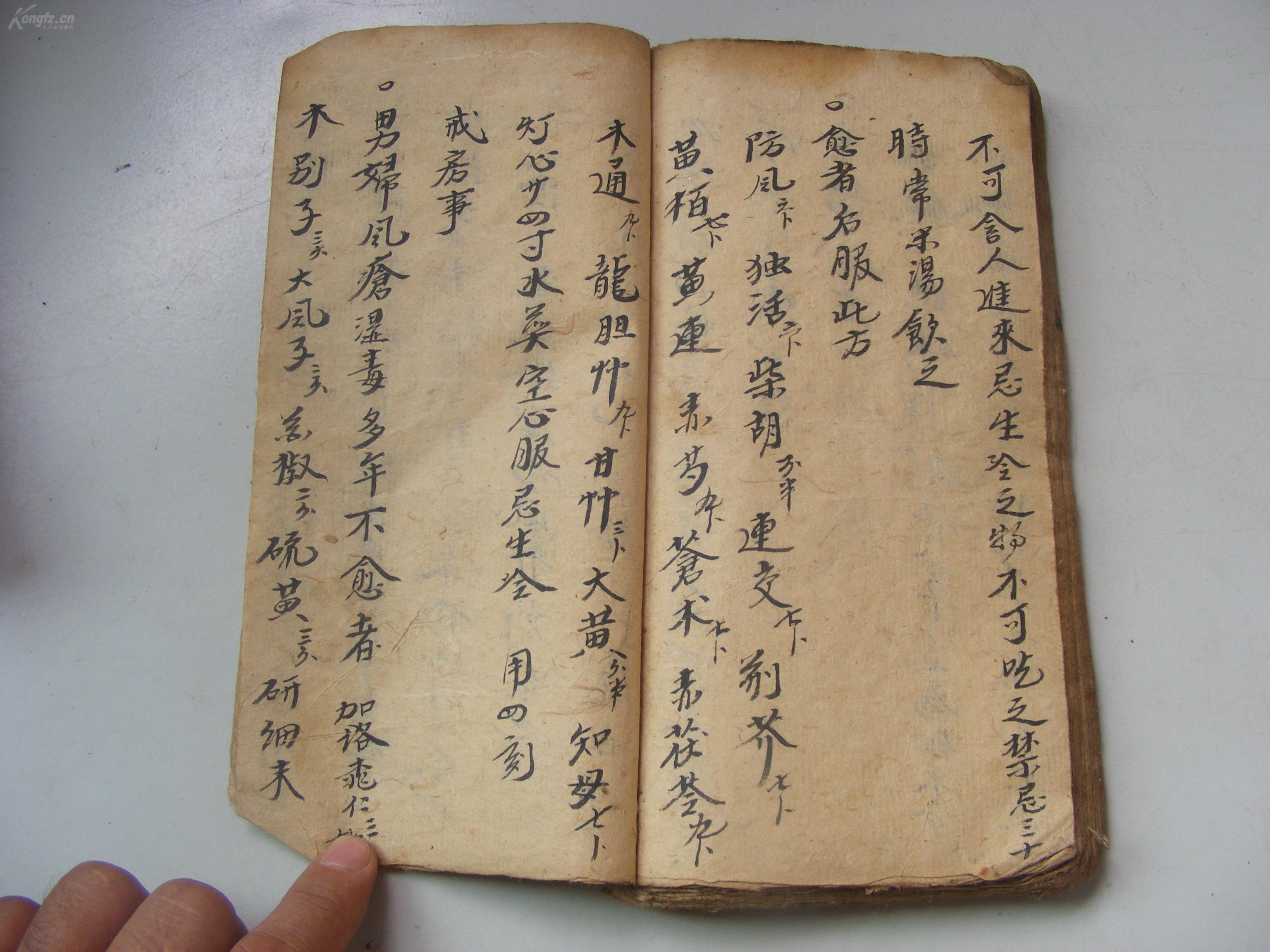 孩子莫名其妙大哭揭出北京幼园儿童疑遭针扎(图)