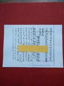 一千零一夜：七七终知柏海色盲念用爱治愈柏海心结柏海受惊吓