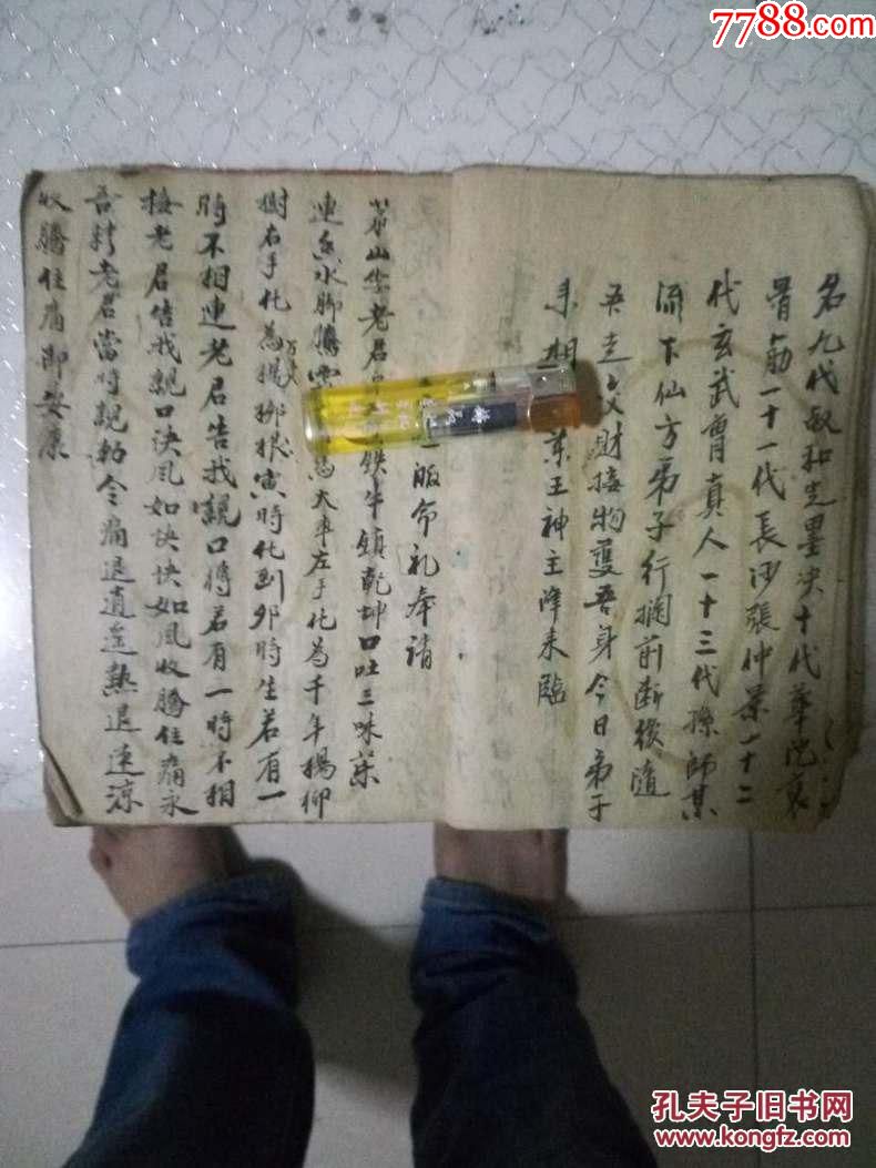 锋利了我的符氏！