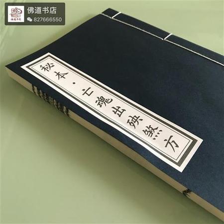 5月大宝宝中毒！只因吃了这“神药”！许多人碰到过速转家人看
