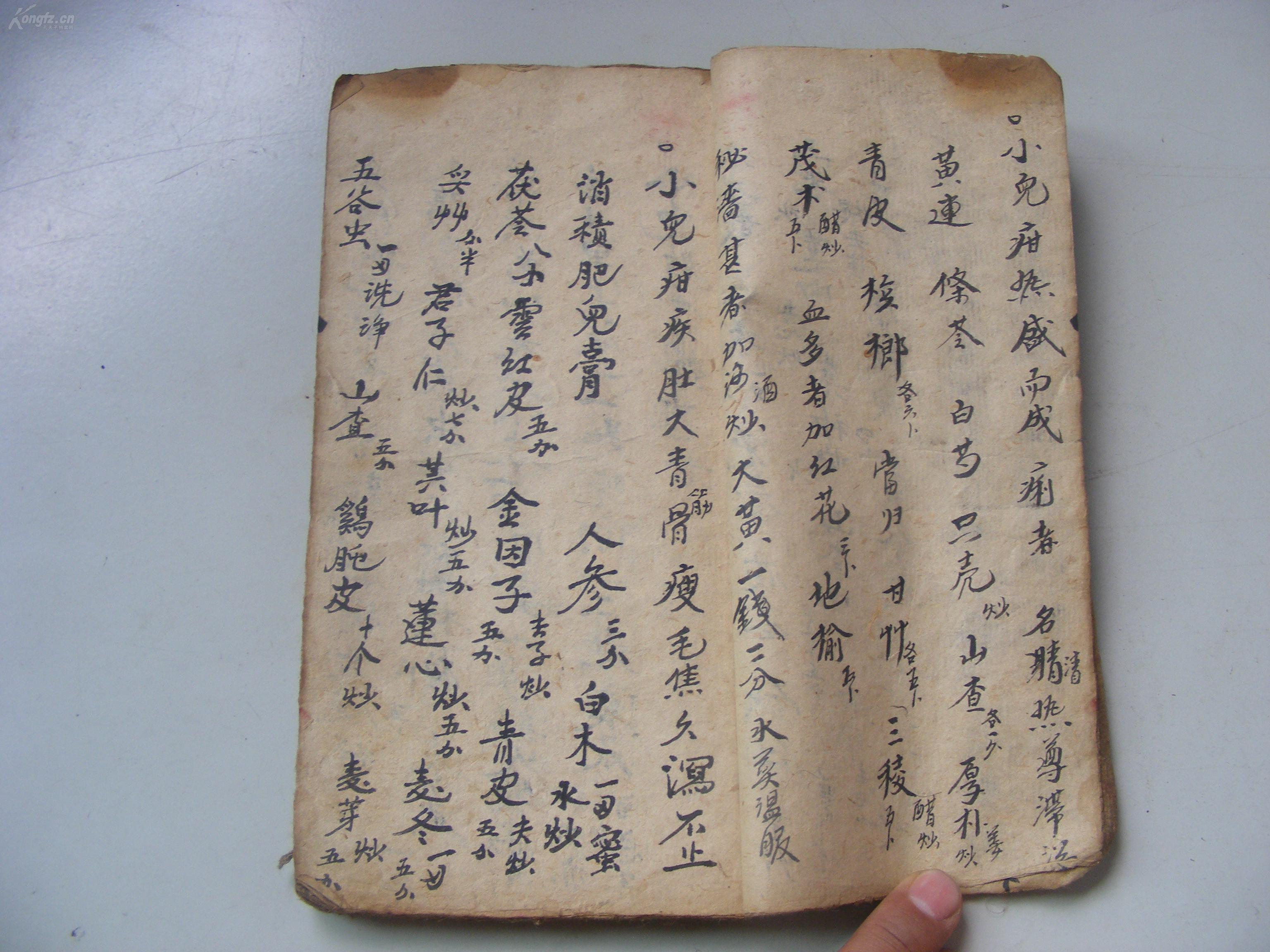 你不真切的《权利与荣誉》之运气赦令