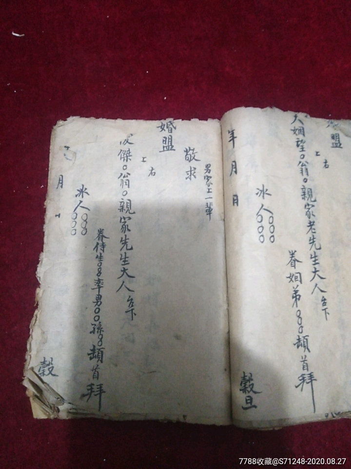 《国风少年百孝集》发扬民族经典传承家国情怀