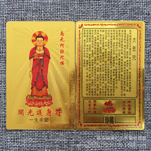 愿这世上每个体都能饭鼓衣足泰平强壮。愿国度牢固寰宇清静