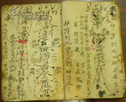阴阳师2018年3月机密符咒画法方法机密符咒全部画法